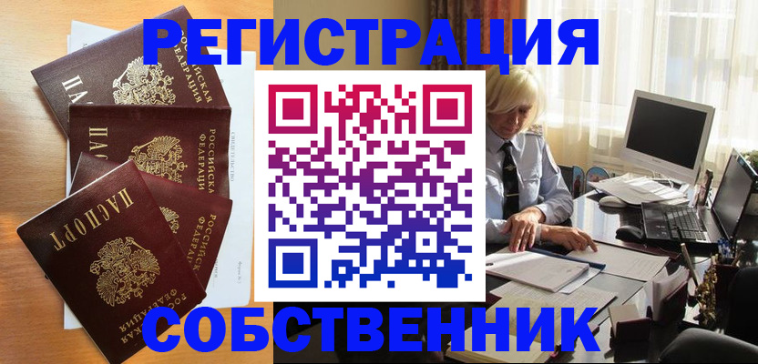 форма 3 в Курской области