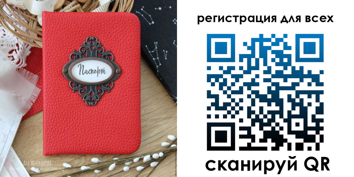 прописка в квартире в Курской области