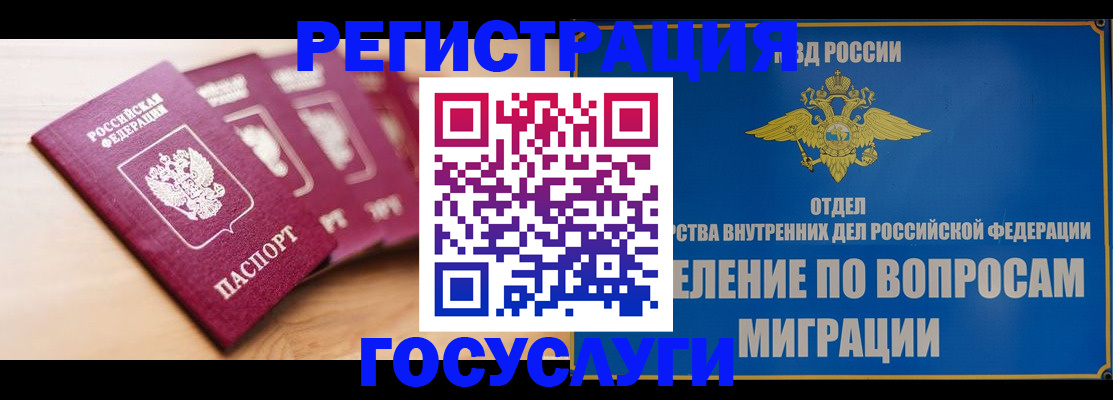 найти адрес прописки в Курской области