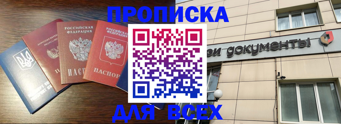 миграционный учет в Курской области