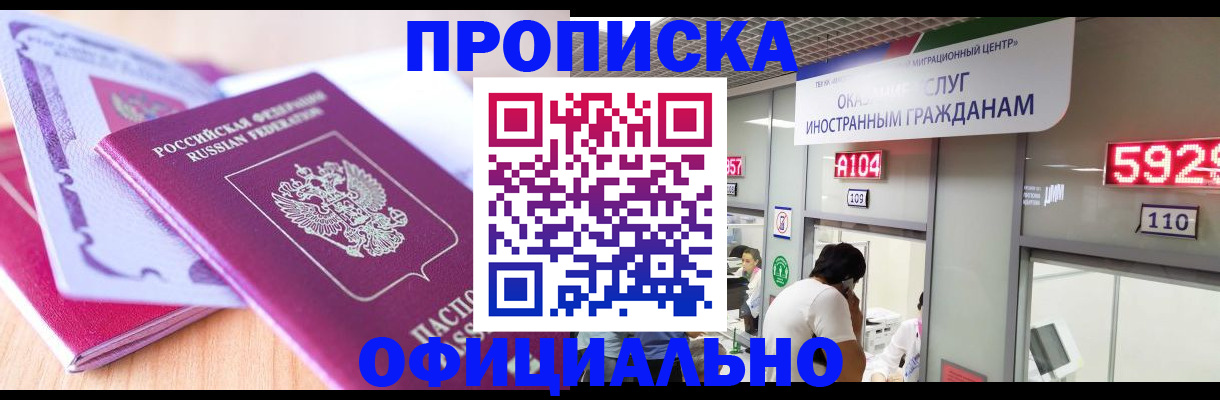 регистрация для дет. сада в Курской области